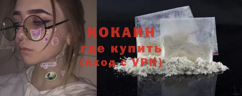 Cocaine 98%  Красноуральск 