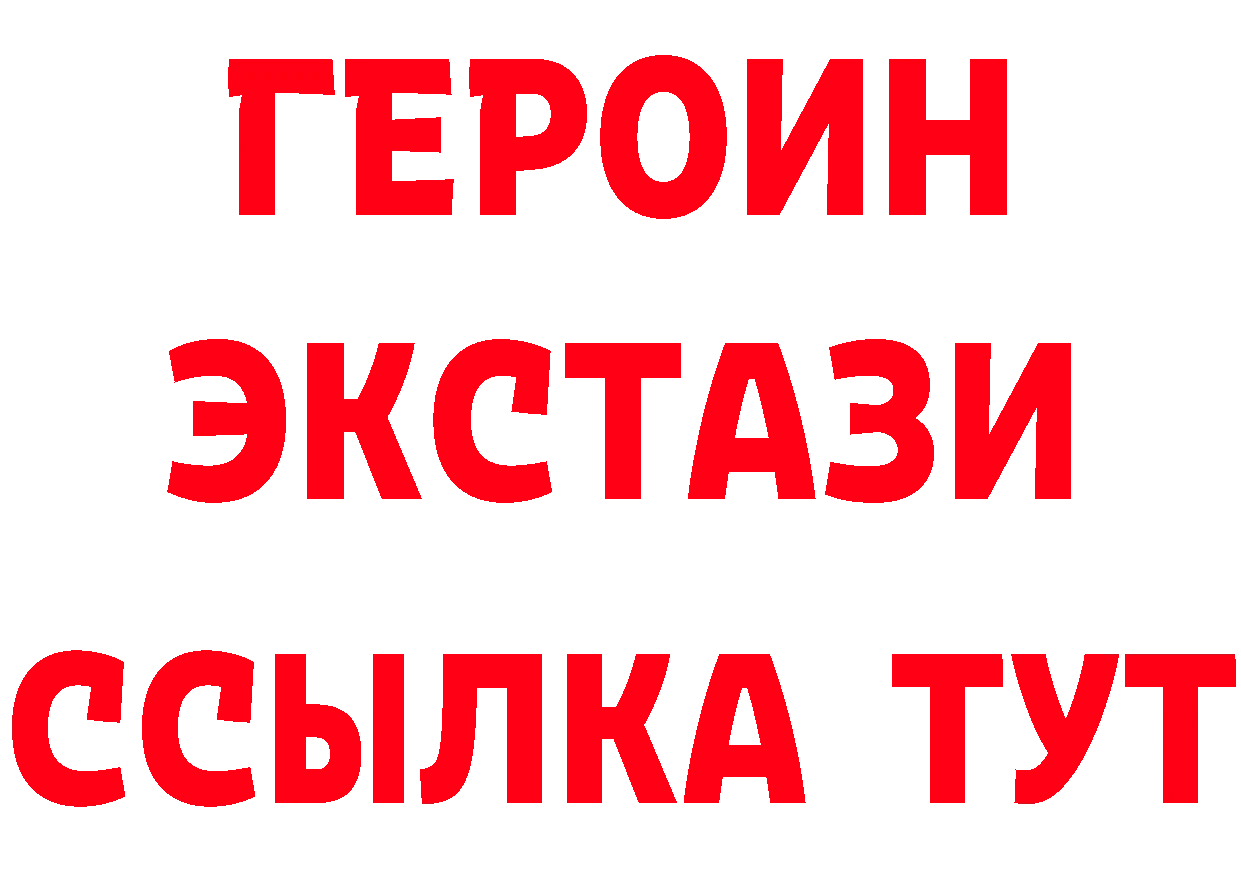 Бутират BDO 33% зеркало это МЕГА Красноуральск