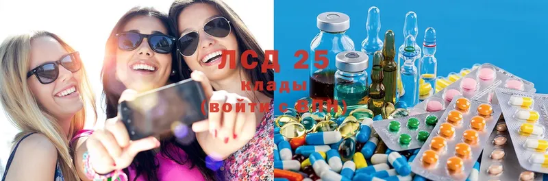 LSD-25 экстази кислота  хочу   блэк спрут   Красноуральск 