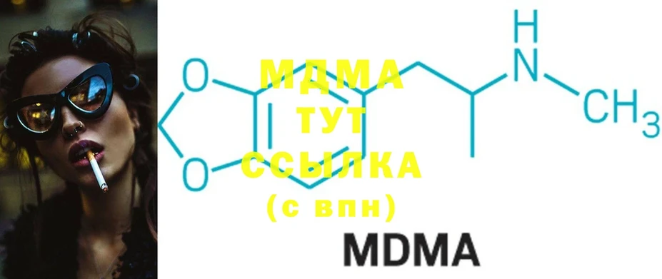 MDMA crystal  Красноуральск 